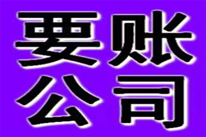 2000元借款未还，如何依法追讨？